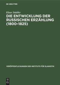 cover of the book Die Entwicklung der Russischen Erzählung (1800–1825): Eine gattungsgeschichtliche Untersuchung