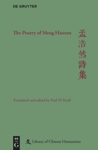 cover of the book The Poetry of Meng Haoran