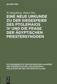 cover of the book Eine neue Urkunde zu der Siegesfeier des Ptolemaios IV und die Frage der ägyptischen Priestersynoden