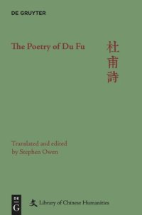 cover of the book The Poetry of Du Fu