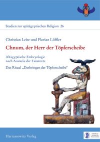 cover of the book Chnum, der Herr der Töpferscheibe: Altägyptische Embryologie nach Ausweis der Esnatexte - Das Ritual „Darbringen der Töpferscheibe“