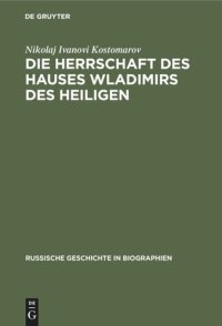 cover of the book Die Herrschaft des Hauses Wladimirs des Heiligen: X. bis XI. Jahrhundert 1891