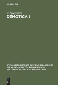 cover of the book Demotica I