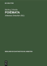 cover of the book Poiēmata