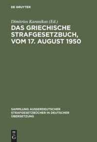 cover of the book Das griechische Strafgesetzbuch, vom 17. August 1950