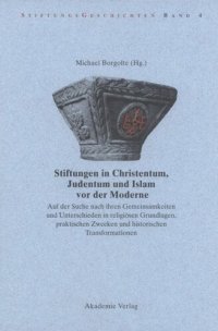 cover of the book Stiftungen in Christentum, Judentum und Islam vor der Moderne: Auf der Suche nach ihren Gemeinsamkeiten und Unterschieden in religiösen Grundlagen, praktischen Zwecken und histroischen Transformationen