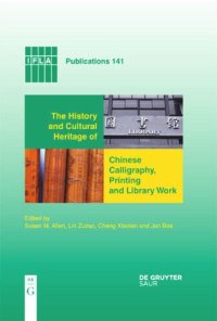 cover of the book The History and Cultural Heritage of Chinese Calligraphy, Printing and Library Work