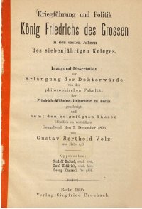 cover of the book Kriegführung und Politik König Friedrichs des Großen in den ersten Jahren des Siebenjährigen Krieges