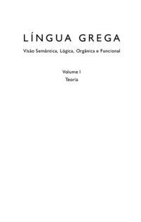 cover of the book Língua Grega: Visão Semântica, Lógica, Orgânica e Funcional: Teoria & Prática