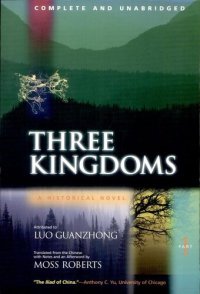 cover of the book Three Kingdoms: A Historical Novel, Full Unabridged