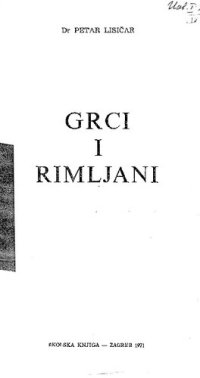 cover of the book Grci i Rimljani