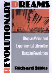 cover of the book Revolutionary Dreams: Utopian Vision and Experimental Life in the Russian Revolution