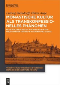 cover of the book Monastische Kultur als transkonfessionelles Phänomen: Beiträge einer deutsch-russischen interdisziplinären Tagung in Vladimir und Suzdal’