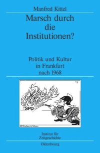 cover of the book Marsch durch die Institutionen?: Politik und Kultur in Frankfurt nach 1968