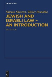 cover of the book Jewish and Israeli Law - An Introduction