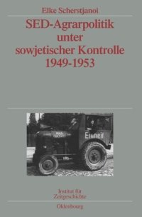 cover of the book SED-Agrarpolitik unter sowjetischer Kontrolle 1949-1953: Veröffentlichungen zur SBZ-/DDR-Forschung im Institut für Zeitgeschichte