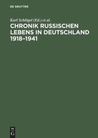 cover of the book Chronik russischen Lebens in Deutschland 1918–1941