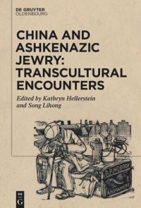 cover of the book China and Ashkenazic Jewry: Transcultural Encounters