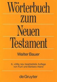 cover of the book Griechisch-deutsches Wörterbuch zu den Schriften des Neuen Testaments und der frühchristlichen Literatur