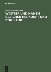 cover of the book Wörter und Namen gleicher Herkunft und Struktur: Lexikon etymologischer Dubletten im Deutschen