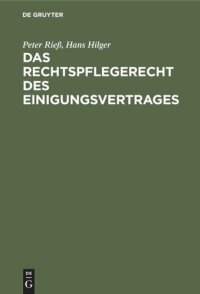 cover of the book Das Rechtspflegerecht des Einigungsvertrages: Gesamtdarstellung mit besonderer Berücksichtigung der Gerichtsverfassung und des Strafverfahrens