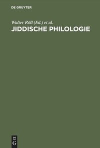 cover of the book Jiddische Philologie: Festschrift für Erika Timm