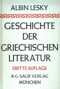 cover of the book Geschichte der griechischen Literatur