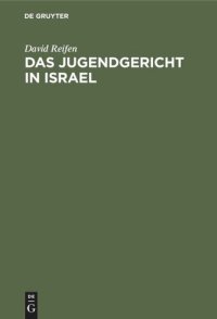 cover of the book Das Jugendgericht in Israel