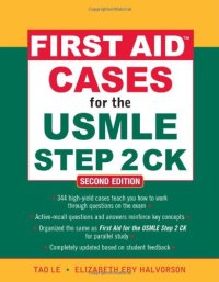 cover of the book First Aid Cases for the USMLE Step 2 CK, 