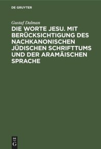 cover of the book Die Worte Jesu. Mit Berücksichtigung des nachkanonischen jüdischen Schrifttums und der aramäischen Sprache: Band 1: Einleitung und Wichtige Begriffe