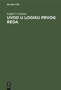 cover of the book Uvod u logiku prvog reda