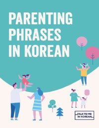 cover of the book Parenting Phrases In Korean: Learn words and phrases most commonly used by Korean parents