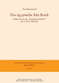 cover of the book Das ägyptische Alte Reich: Diskussionen zur „Ereignisgeschichte“ der 3. bis 6. Dynastie