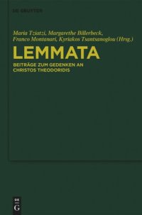 cover of the book Lemmata: Beiträge zum Gedenken an Christos Theodoridis