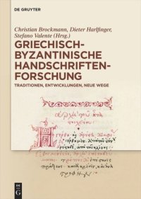 cover of the book Griechisch-byzantinische Handschriftenforschung: Traditionen, Entwicklungen, neue Wege