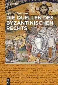 cover of the book Die Quellen des byzantinischen Rechts