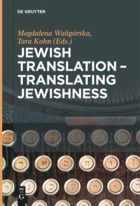 cover of the book Jewish Translation - Translating Jewishness