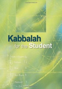 cover of the book Kabbalah for the Student