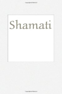 cover of the book Shamati: I Heard