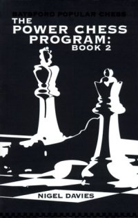 cover of the book The Power Chess Program