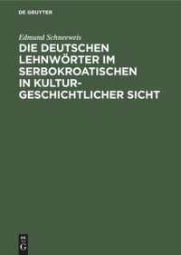 cover of the book Die deutschen Lehnwörter im Serbokroatischen in kulturgeschichtlicher Sicht