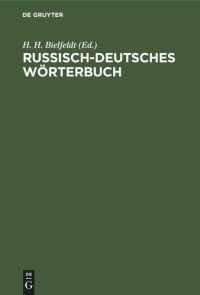 cover of the book Russisch-deutsches Wörterbuch