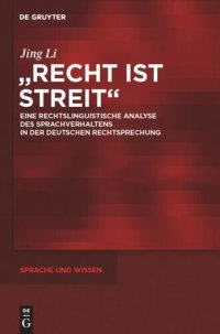 cover of the book "Recht ist Streit": Eine rechtslinguistische Analyse des Sprachverhaltens in der deutschen Rechtsprechung