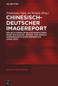 cover of the book Chinesisch-Deutscher Imagereport: Das Bild Chinas im deutschsprachigen Raum aus kultur-, medien- und sprachwissenschaftlicher Perspektive (2000-2013)