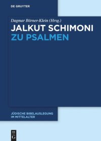 cover of the book Jalkut Schimoni: Jalkut Schimoni zu den Psalmen