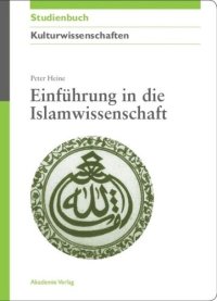 cover of the book Einführung in die Islamwissenschaft