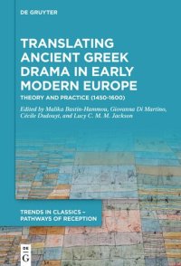 cover of the book Translating Ancient Greek Drama in Early Modern Europe: Theory and Practice (15th–16th Centuries)