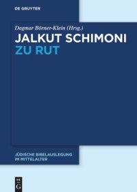 cover of the book Jalkut Schimoni: Jalkut Schimoni zu Rut