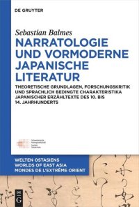 cover of the book Narratologie und vormoderne japanische Literatur: Theoretische Grundlagen, Forschungskritik und sprachlich bedingte Charakteristika japanischer Erzähltexte des 10. bis 14. Jahrhunderts