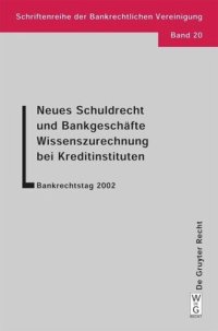 cover of the book Neues Schuldrecht und Bankgeschäfte. Wissenszurechnung bei Kreditinstituten: Bankrechtstag 2002